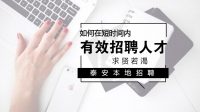 祝賀泰安樓德商貿(mào)物流園、泰山星火科技園入圍山東省2017年省