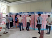 高新區(qū)人力資源市場周五招聘會(huì)第120期