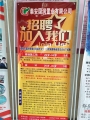 肥城市國潤(rùn)有限公司招聘